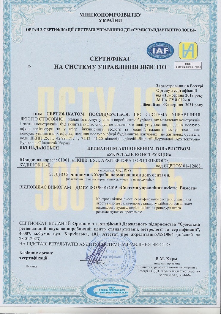 Сертифікати