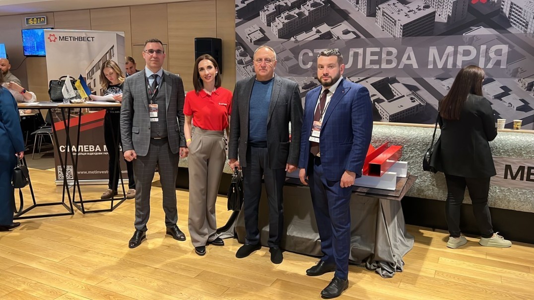 УКРСТАЛЬ КОНСТРУКЦІЯ на BUSINESS FORUM «Відбудова країни. Стратегія змін для архітекторів, девелоперів та забудовників»